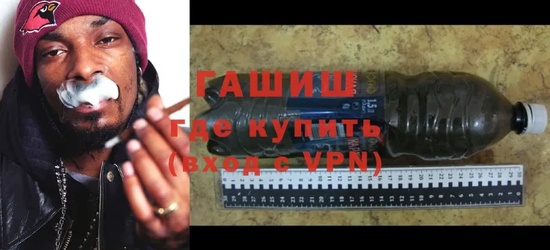 Гашиш Premium  omg вход  Белово 