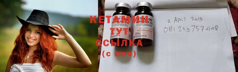 Кетамин ketamine  как найти закладки  Белово 