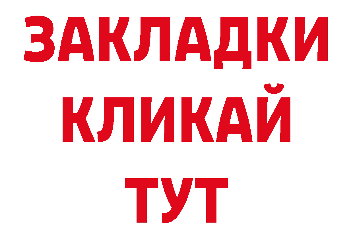 Галлюциногенные грибы прущие грибы как зайти площадка блэк спрут Белово