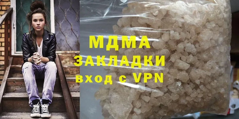 МДМА crystal  купить закладку  Белово 