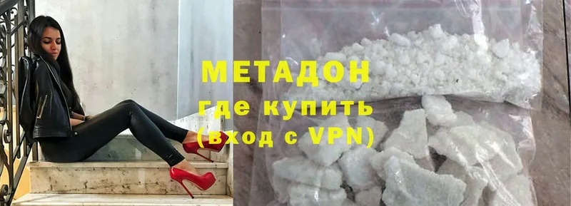 купить закладку  Белово  МЕТАДОН кристалл 